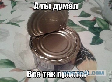 Если надоели всякие котики и вообще картинки, коллеги