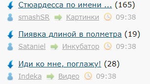 Пиявка длиной в полметра