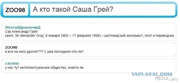 Саша Грей уже во Владивостоке!