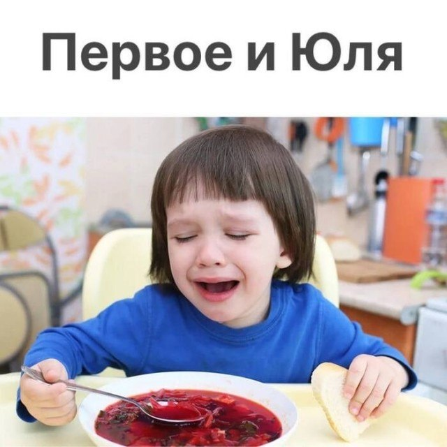 5 И ЮЛЯ