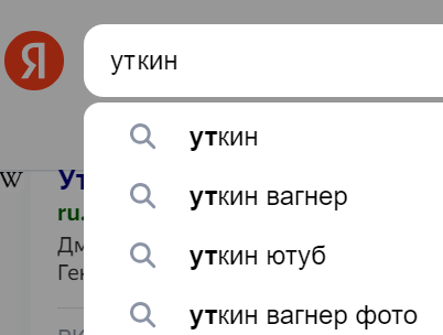 Москвичку задержали за татуировки с нацистской символикой