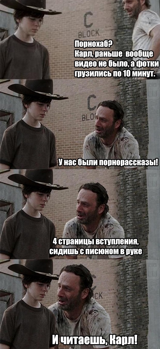 Порнхаб все?