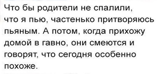 Всего понемногу. От 19.09.24