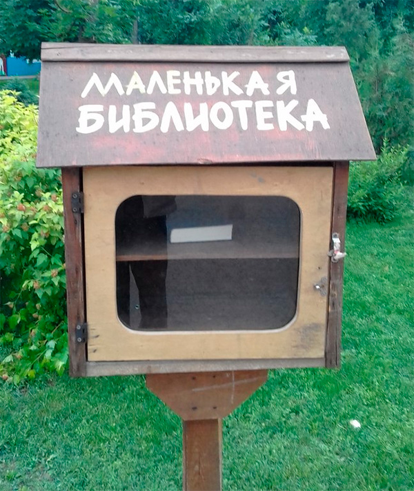 А не побаянить ли мне по старой памяти