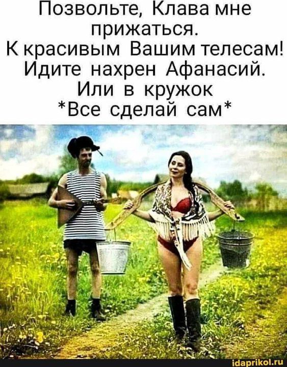 Прикольные и просто красивые картинки