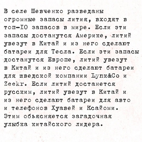 На первое время