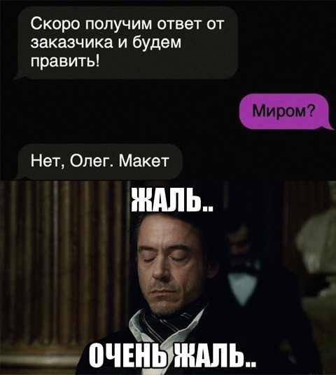 Завалялось тут случайно немного забавных картинок