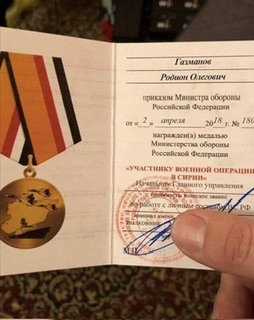 Вот походу и финал по Сирии…