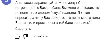 Ты же своё лицо не прикрываешь!