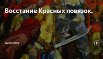 Туристы устроили драку на горном курорте «Роза Хутор» в Сочи