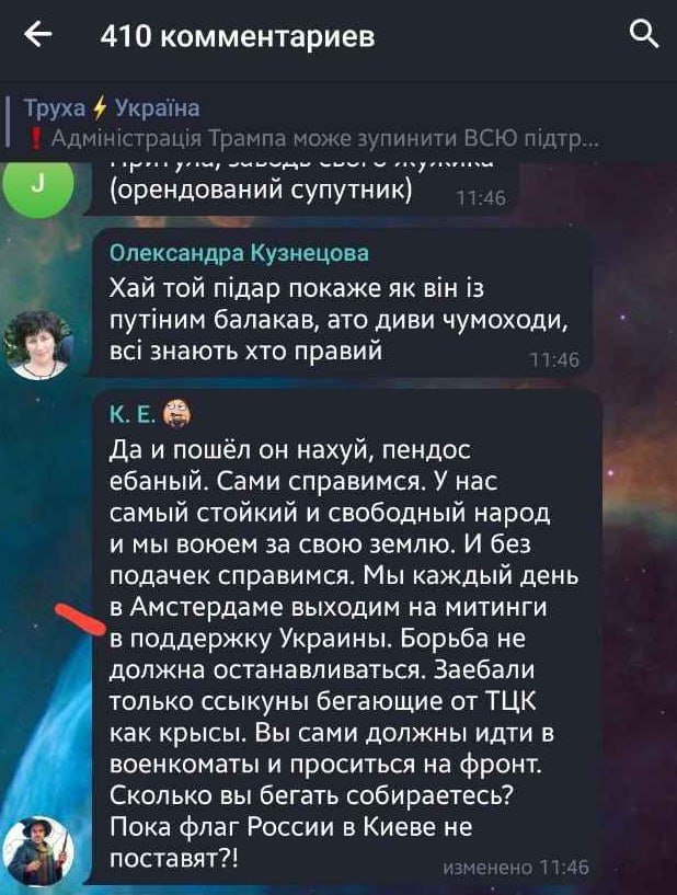 Проукраинские активисты хотели сорвать отдых американского вице-президента Джей Ди Вэнса