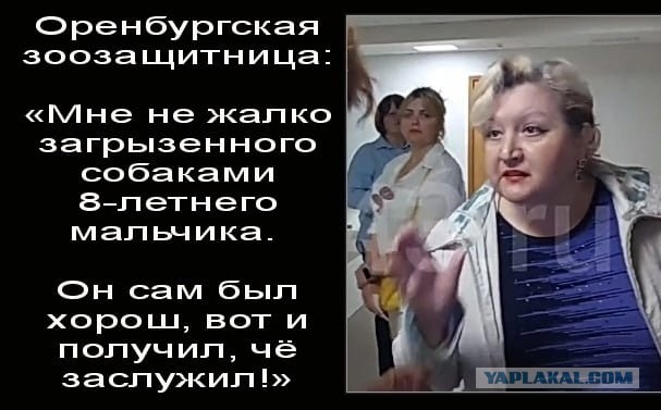 Псинорадикальный  фашизм