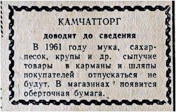 Редкие кадры и архивные снимки. 19.06.25