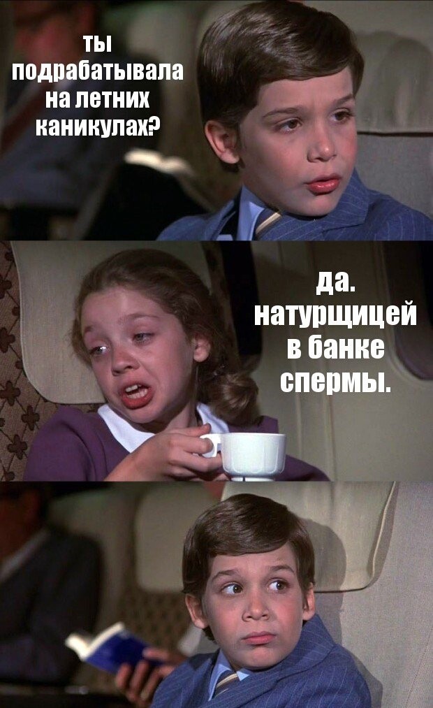 Пятничная дичь