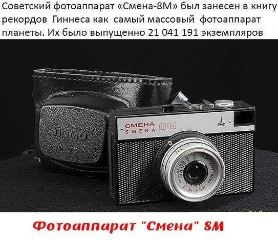 Фотографии из прошлого нашей страны – 115