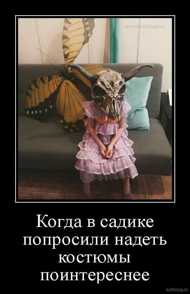 Последняя маленькая пятница августа.