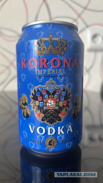 Банки из под водки 90х