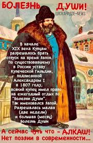 Запой в "домашних" условиях. Нужна ли человеку помощь или нет?