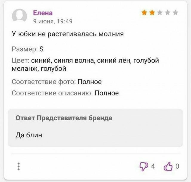 Веселые картинки в пятницу (12.09)