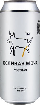 Посоветуйте пиво.