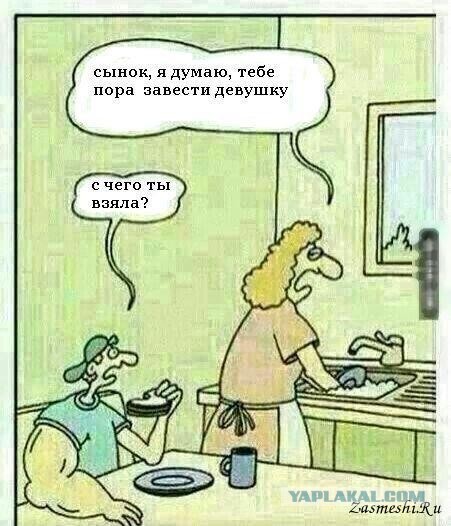 Перфекционист ....