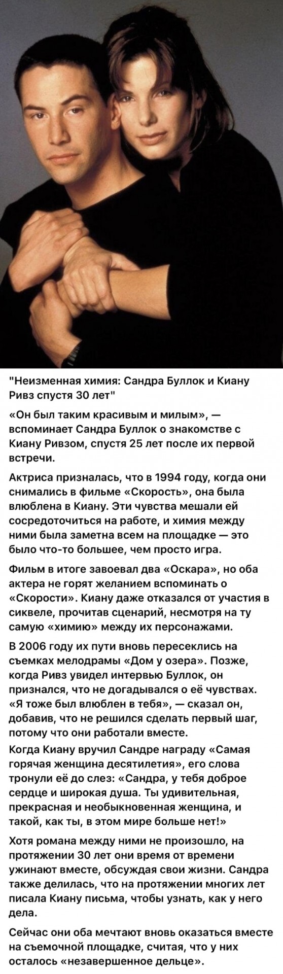 Интересные фотографии 1990 -х 12.10.25