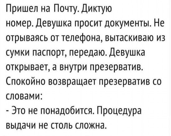 Так себе картинки 14.10.25
