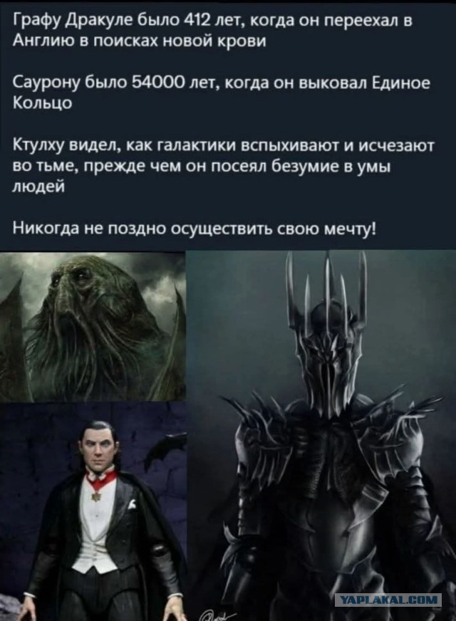 Маленькая пятница 19.11
