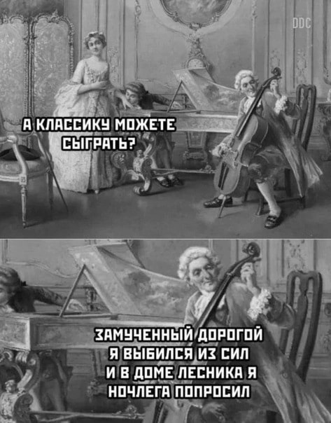 Понедельника картинки