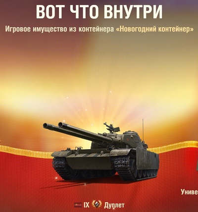 Wargaming 63