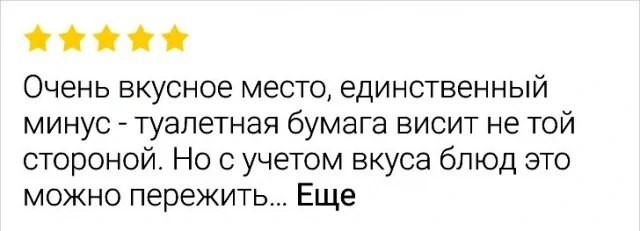 Отзывы с маркетплейсов из Сети