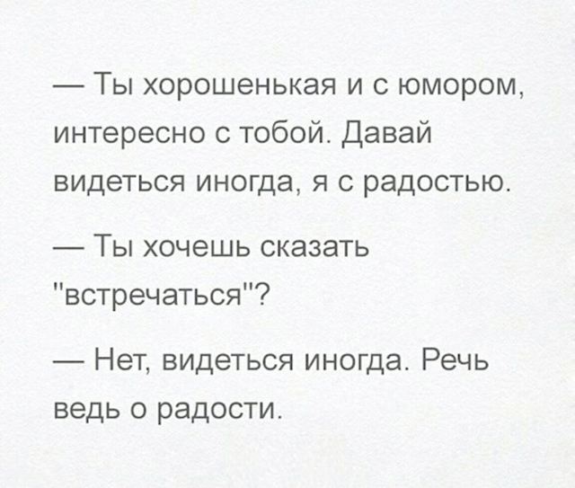 Так себе картинки 03.03.26