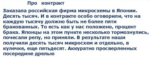 Отборные баяны 10-летней выдержки - ONLY US vol.3