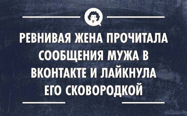 Ревность довела ейчанку до суда.