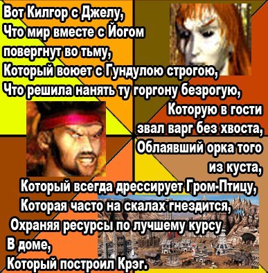 К 27-летию Героев 3. Подборка мемов