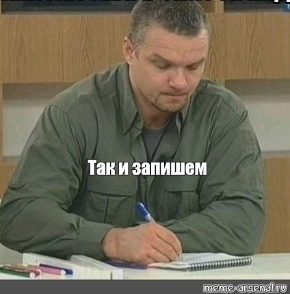Изжога.