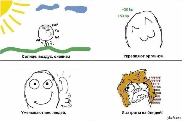 В Японии др@чильни пользуются бешеным спросом