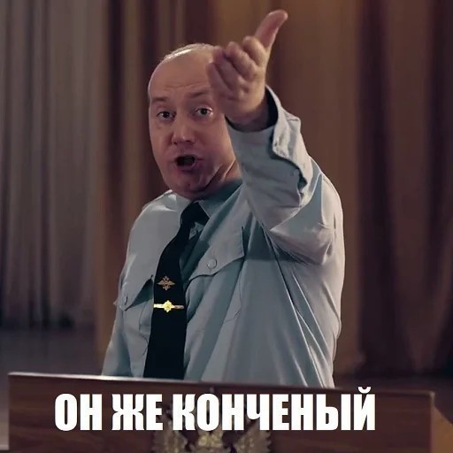 Сергей Бурунов неожиданно стал главным мемом