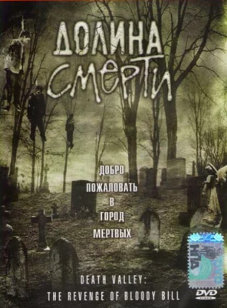 Долина пока не знает, кто мог бы сыграть ее в кино