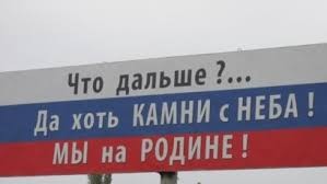 Продажа топлива на АЗС Крыма прекращена