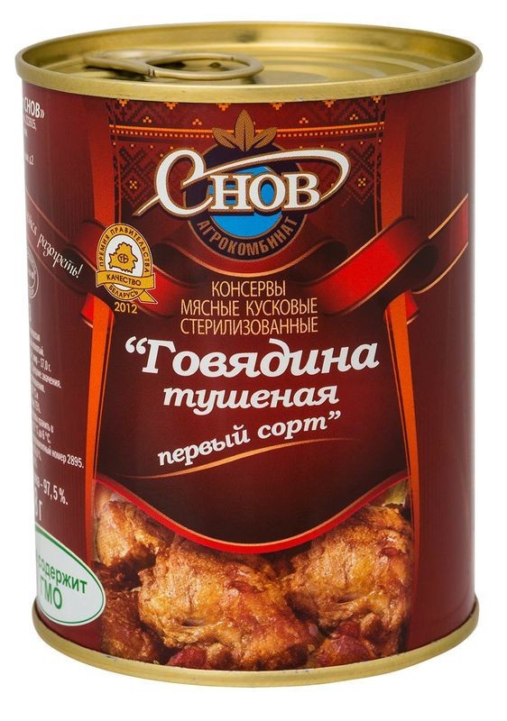 Вдогонку про тушняк