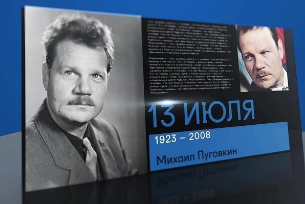 13 июля родился актер Борис Новиков
