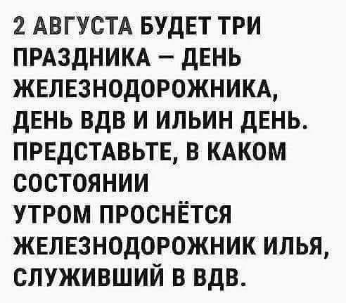 Картинки на среду