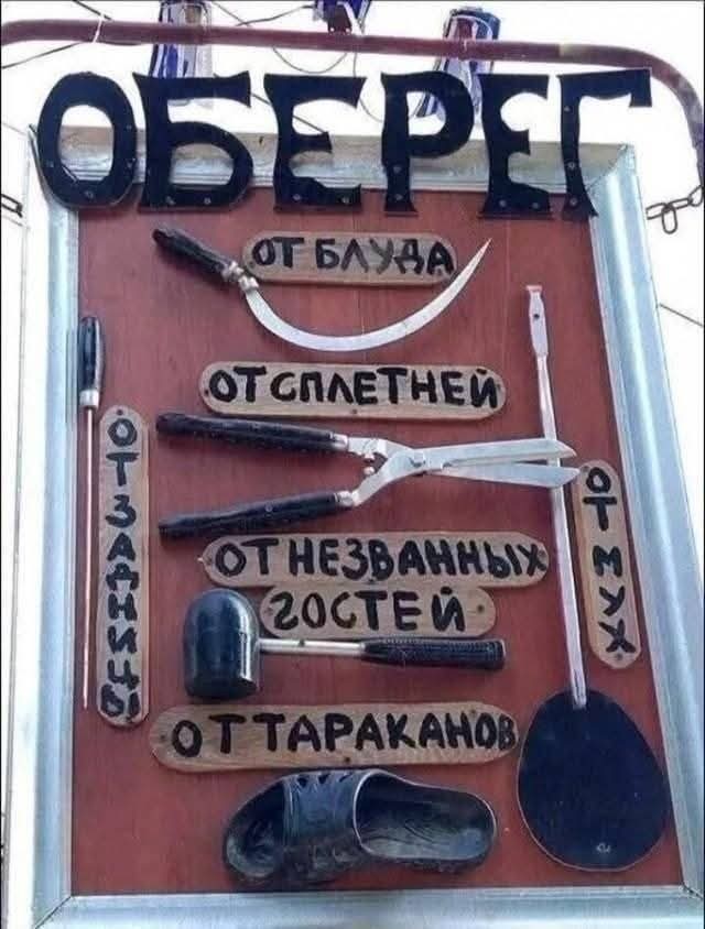Маленькая пятница