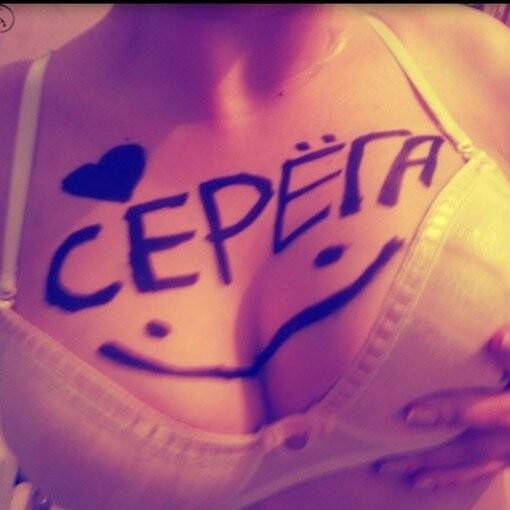 Дожил... 65!