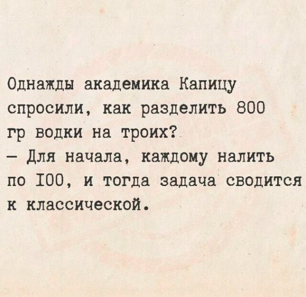 Так себе картинки 29.09.26