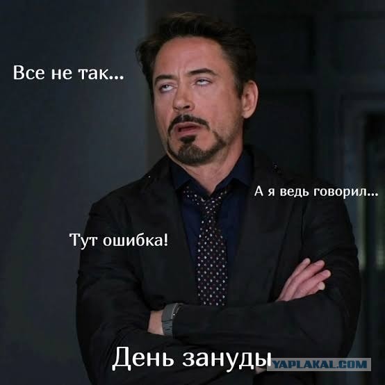 Секс или книжки, господа?
