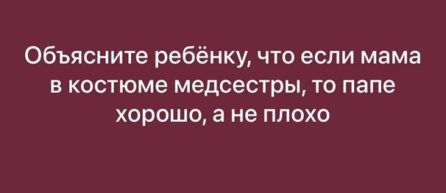 тРРРидцать тРРРи от 28 октября