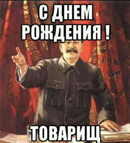 Полвека