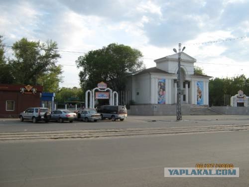 И здесь люди тоже живут. Казахстан